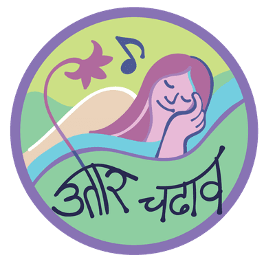 Utar Chadhav